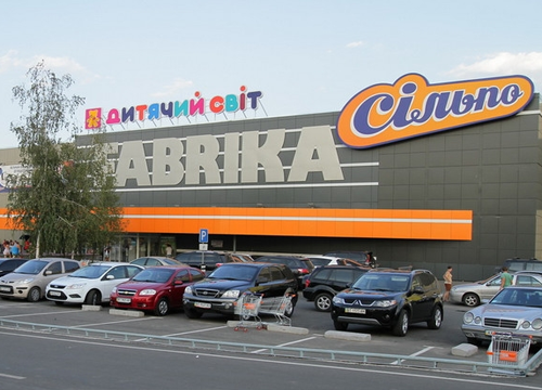 FABRIKА